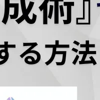 営業部長必見セミナー