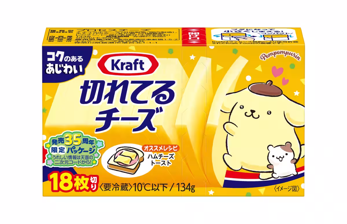 画像6