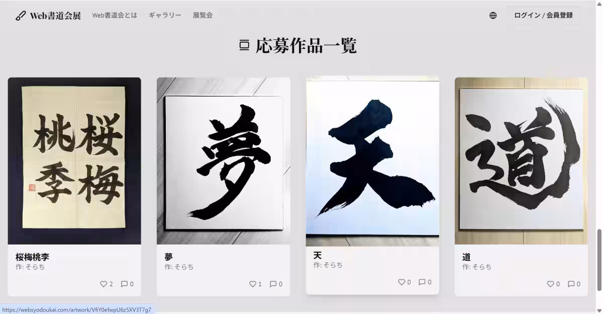 画像3