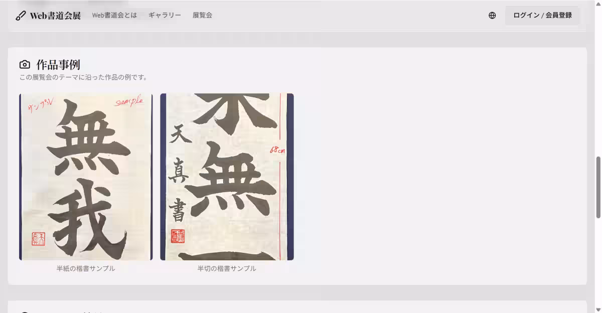 画像2