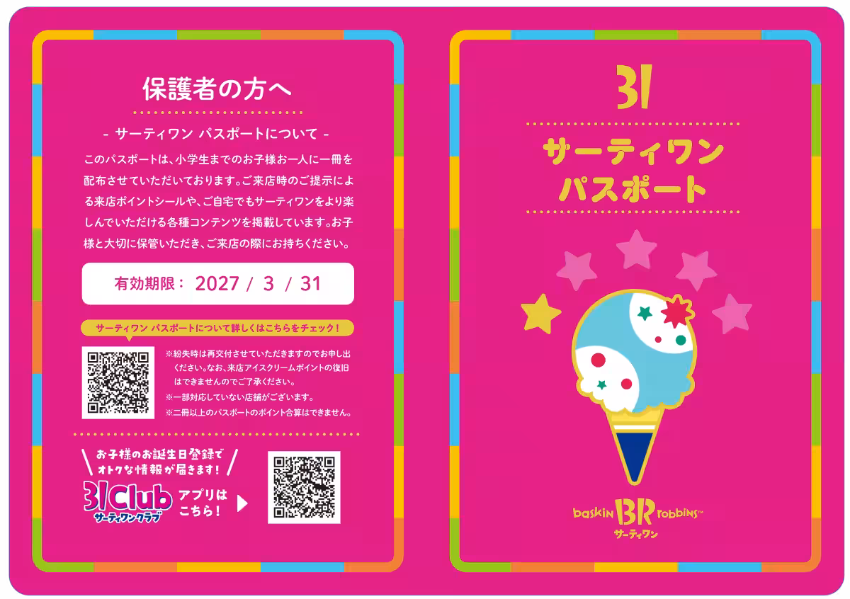 画像13