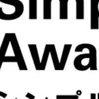 エリアリンクの快適収納