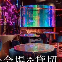 恋活仮面舞踏会