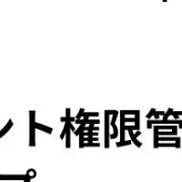 Hubble新機能発表