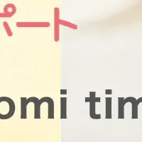 アプリにNagomi time