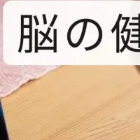高齢者を支えるAI