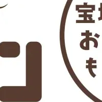 おかんパンが宝塚に登場
