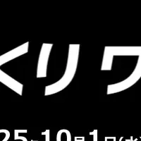 ソウル市の展示会出展
