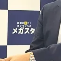 難関大合格を目指す通信制学校