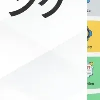 新コース「バイブコーディング」提供