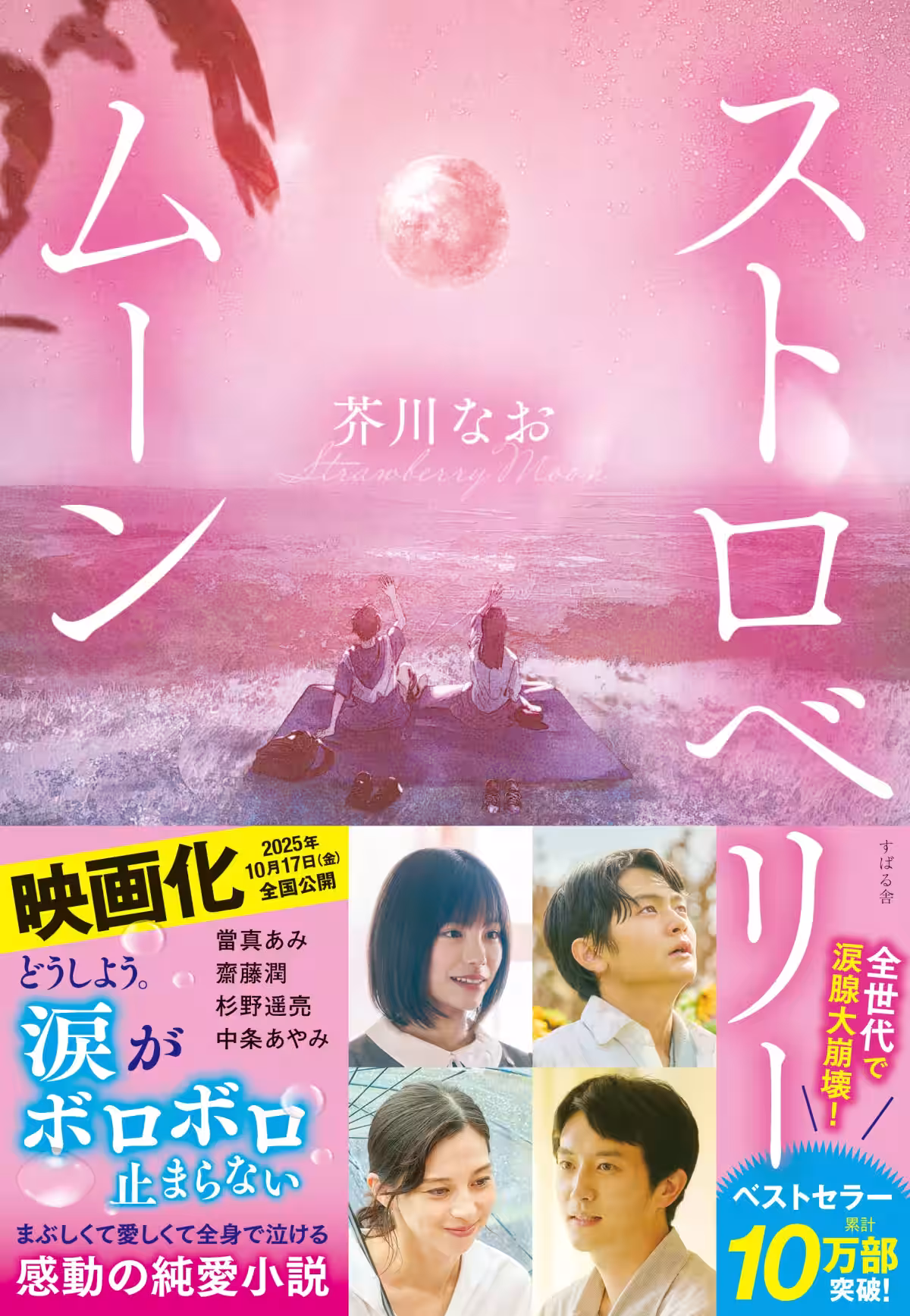 画像4