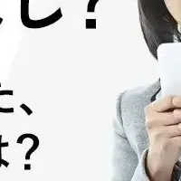 中学生の勉強意欲