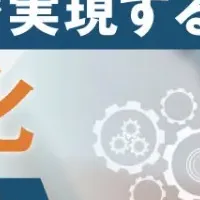 ITSMツールの重要性