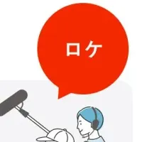 くるめし弁当新機能