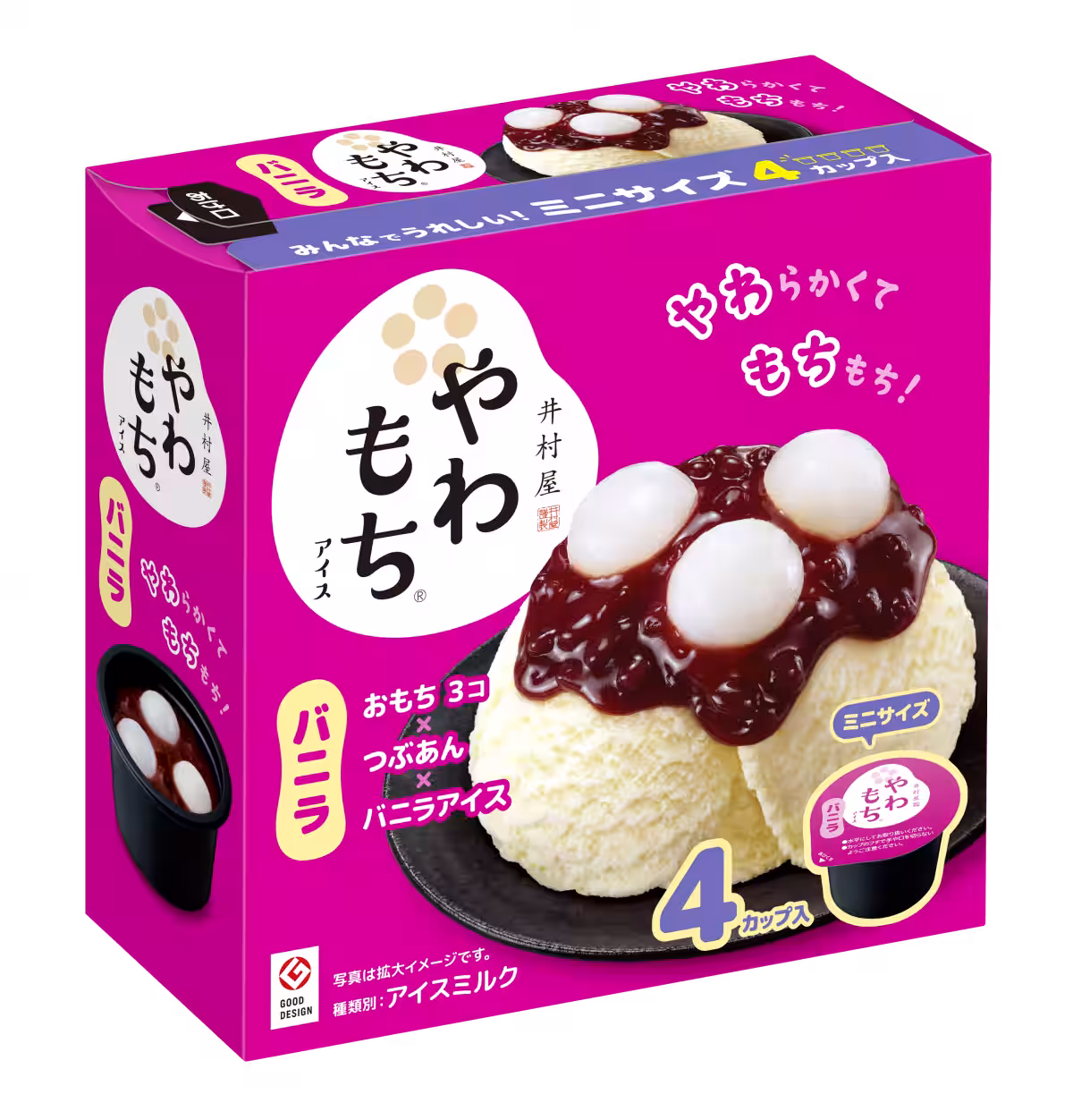 画像8