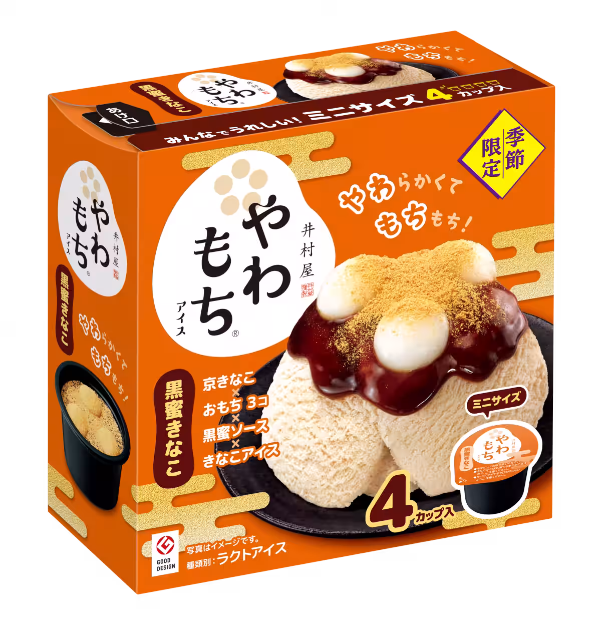 画像9
