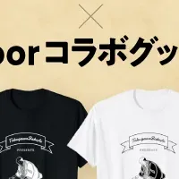 山田全自動コラボ