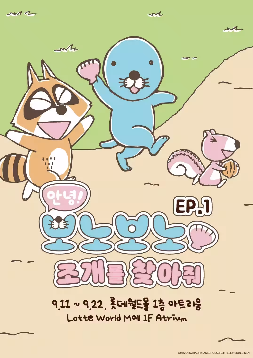 画像9