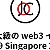 TOKEN2049出展情報