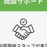 大阪でOEM商談会