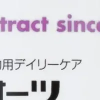 進化したドライシャンプー