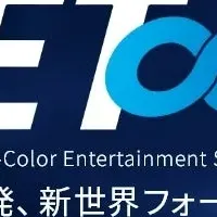 TGS2025注目の新作