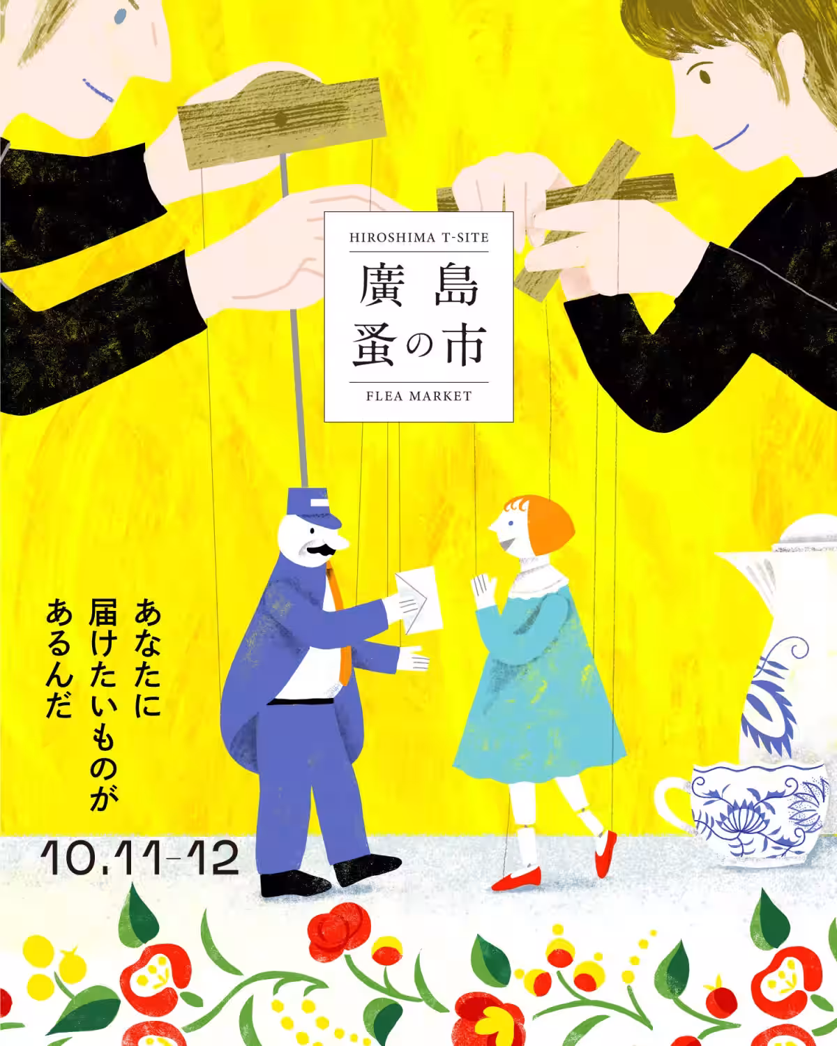 画像1