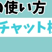 イルシル中級編