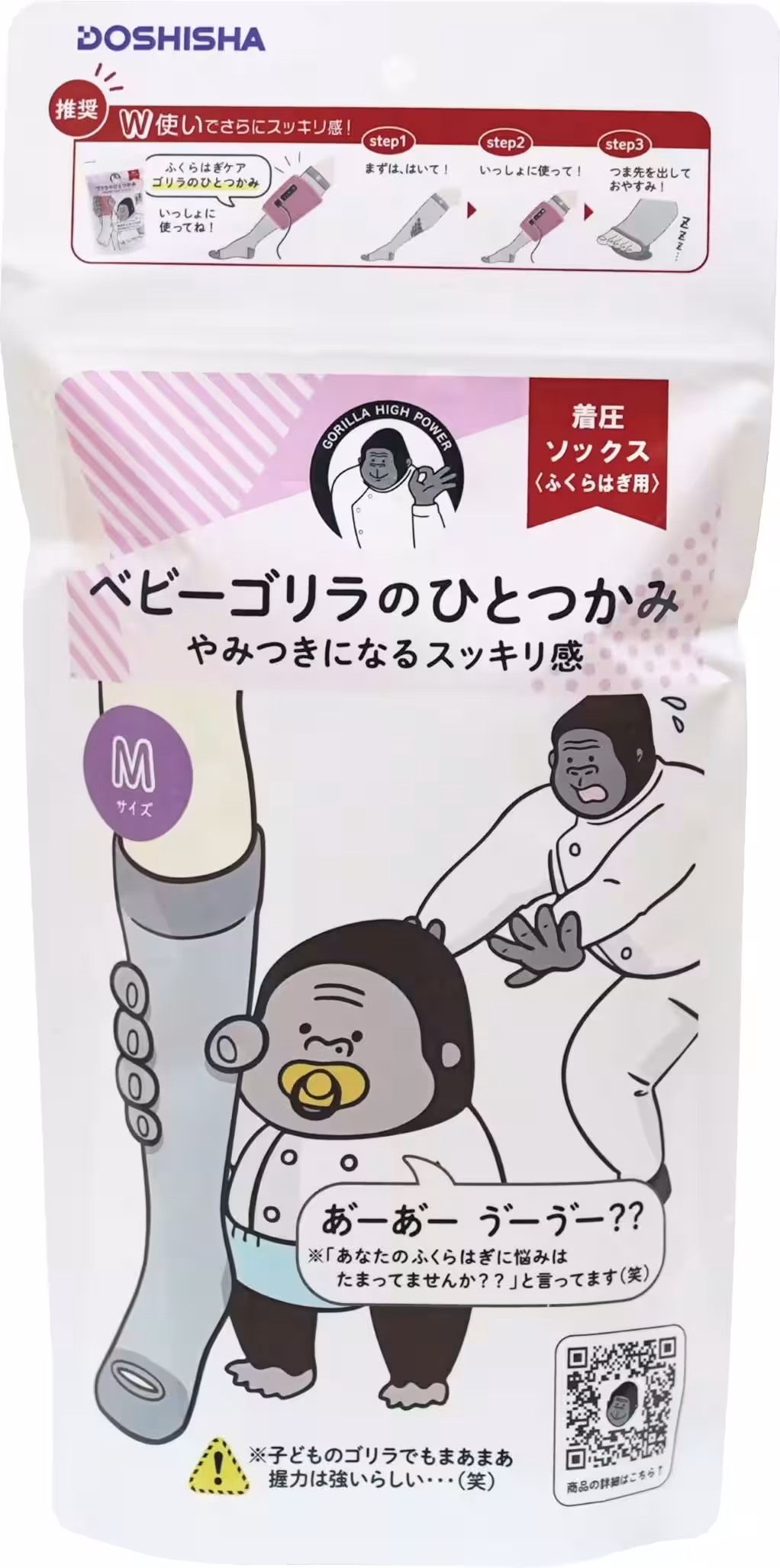 画像9