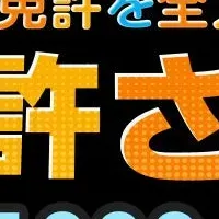 髙橋彩音さんCM