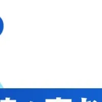 人材流出の対策