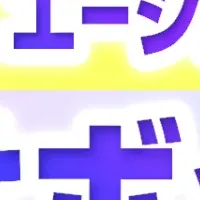 新時代のエージェント構築法