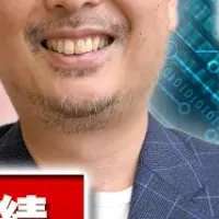 松井証券の新信託