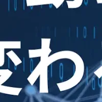 中小企業AI研修