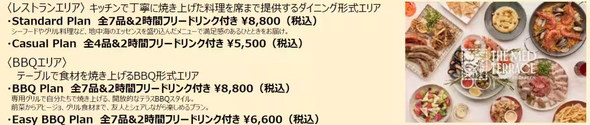 画像20