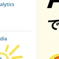 サポットさんの進化