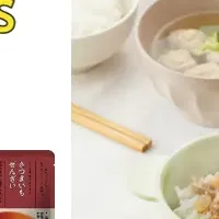 新しいキッズ鍋登場！