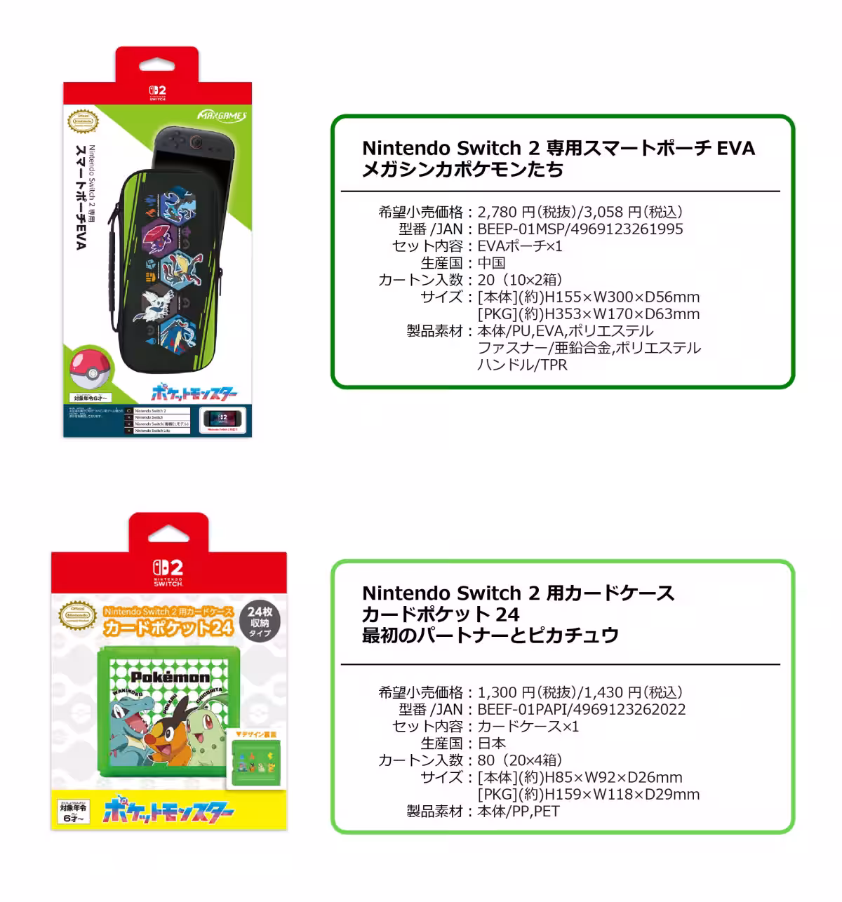 画像8