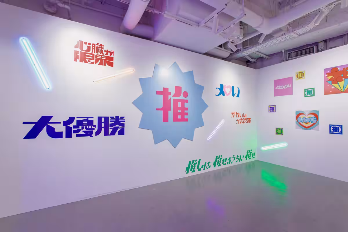 画像23
