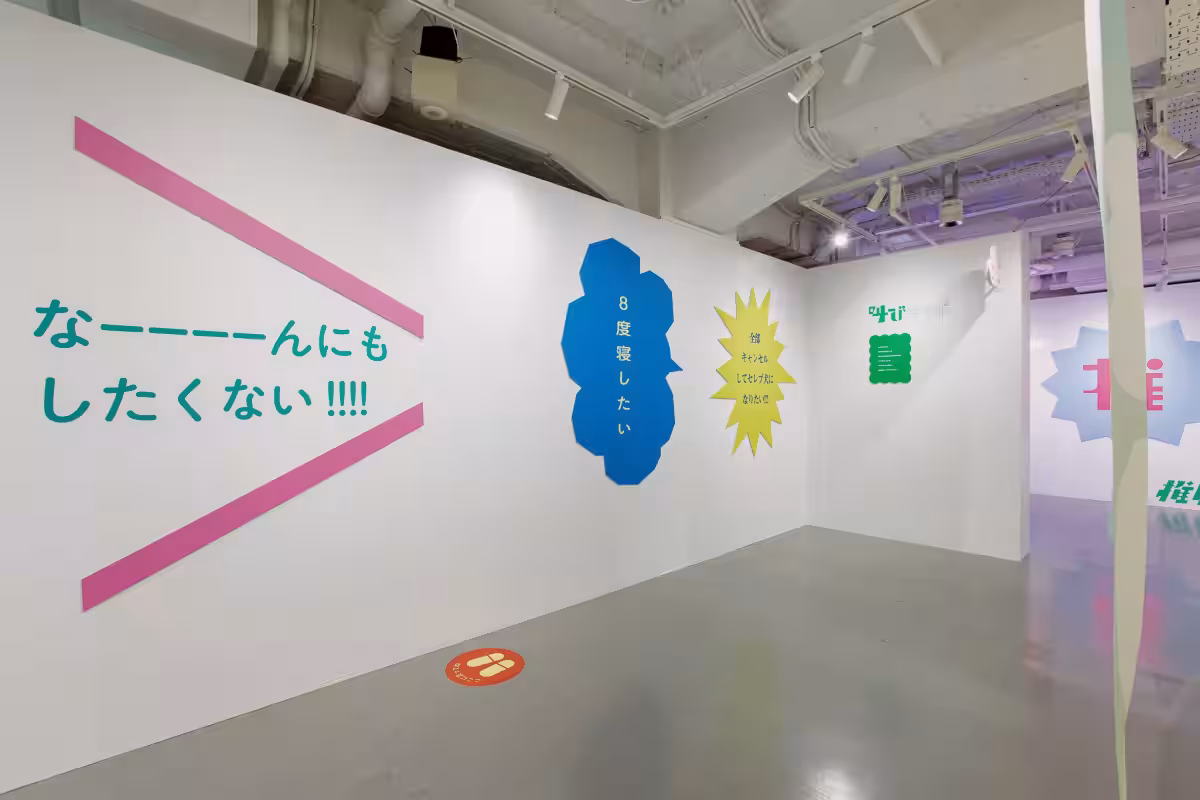 画像24