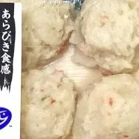 新作つみれ登場！
