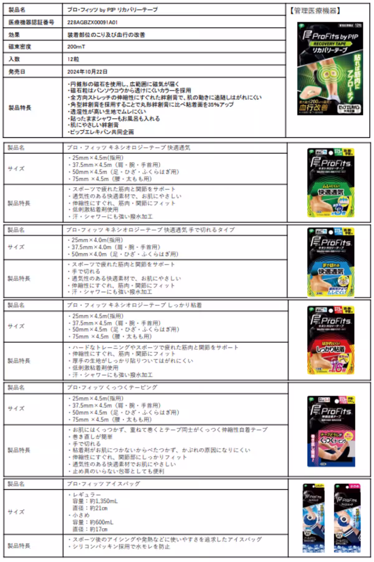 画像10