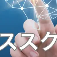 イノベーション加速の新手法