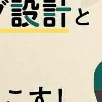 LINE活用セミナー