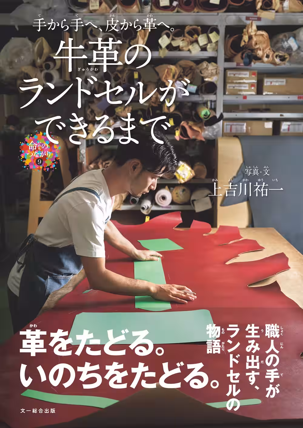 画像2