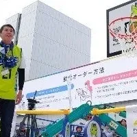 親子で楽しむバスケ