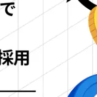 HashPortウォレットの新展開