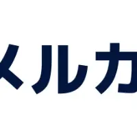 エートゥジェイが分社化
