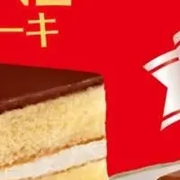 進化したシルベーヌケーキ