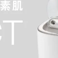革命のスチーマー
